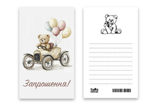 Запрошення Твоя Забава "Ведмедик" L (7x12см) 10шт.