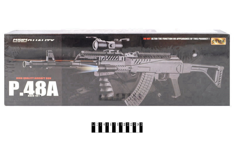 Автомат в коробці р.75*25*8 см