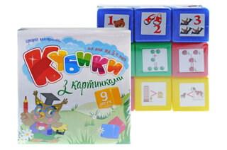 Кубики 'Математика' (9 шт) Л-002 LicoToys