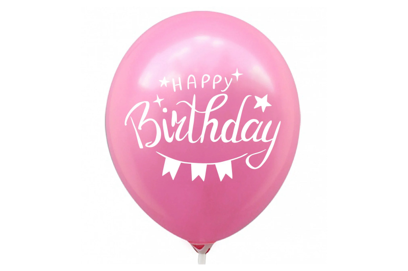 Латексна кулька 12" рожева з малюнком "Happy Birthday"