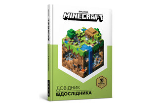 MINECRAFT Довідник Дослідника Артбукс