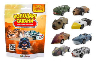 Колекційна машинка – ВОЛОДАРІ САВАНИ (у диспл.) 96/CN22 Sbabam