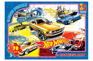 Пазли 70 ел. ТМ "G-Toys" із серії "Hot Wheels" FW704