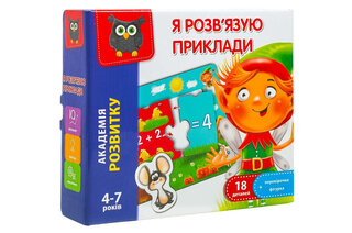 Розвиваюча гра "Академія розвитку. Я розв'язую приклади" VT5202-10 VladiToys
