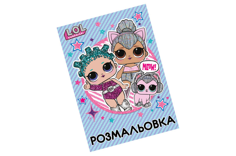 Розмальовка ф.А4 1 вересня Лялька герой
