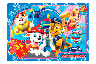 Пазли 35 ел. ТМ "G-Toys" із серії "Paw Patrol" ( Щенячий патруль) PW0878