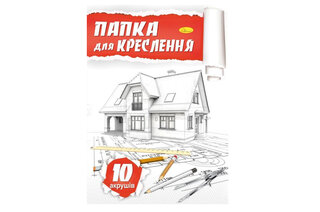 Папка для креслення А4 10 аркушів 160 г/м2 АП-0601