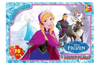 Пазли ТМ "G-Toys" із серії "Frozen" Льодяне Сердце 70 елементів