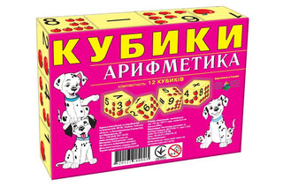 Кубики "Арифметика" 40мм (12куб) КФІ