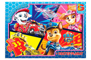 Пазли 35 ел. ТМ "G-Toys" із серії "Paw Patrol" ( Щенячий патруль) PW0881