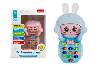 Музичний "Телефончик" PL-721-49 на батарейки, українські дитячі пісні, звук, світло, в коробці 13.8*7.8*20 см.