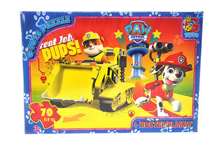 Пазли ТМ "G-Toys" із серії "Paw Patrol" Цуценячий патруль 70 елементів