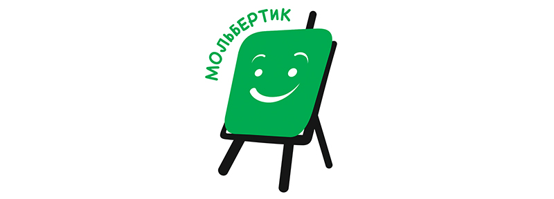 Мольбертик