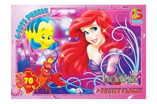 Пазли 70 ел. ТМ "G-Toys" із серії "Русалонька" R007
