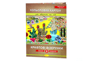 Набір кольорового картону "Крафтові візерунки" Преміум А4, 8 арк/КККВ-А4-8