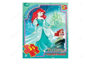 Пазли 35 ел. ТМ "G-Toys" із серії "Русалонька" R006