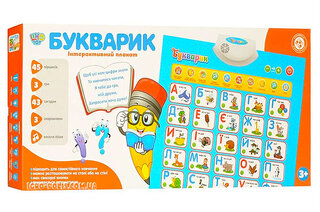 Плакат навчальний "Букварик" LIMO TOY