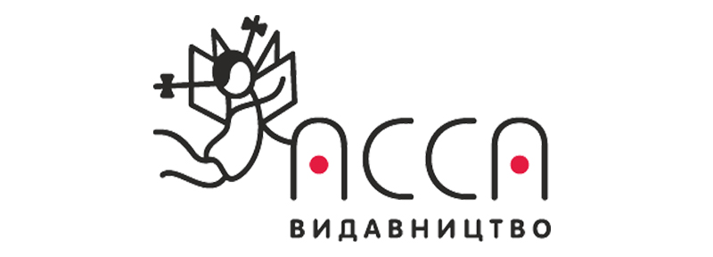 АССА