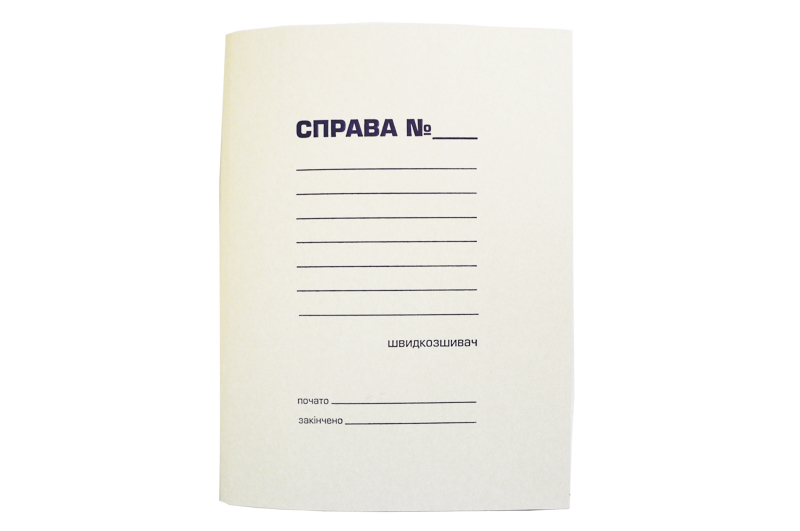 Швидкосшивач А4, картон 0,35мм