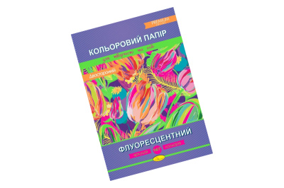 Набір двостороннього кольорового паперу "Флуоресцентний" А4 14 аркушів КПФДв-А4-14