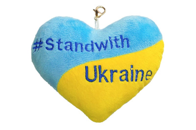 Серце-брелок "Stand with Ukraine", Tigres