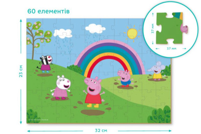 Пазл "Peppa Pig" 60ел. "Дощові розваги" 200330 DoDo